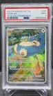 2023 Pokemon S&V Black Star Promos Snorlax PSA 9 Mint #051