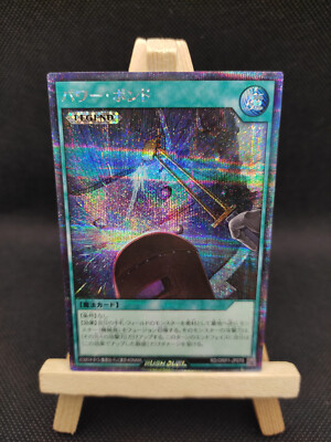 Yu-Gi-Oh Rush Duel Kraftbündnis Secret Rare RD/ORP1-JP070 Japanisch Power Bond