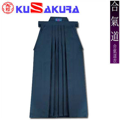 KUSAKURA Japanese Aikido gi Aikidogi Hakama Pants skirt Navy Made in Japan