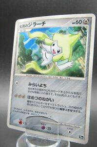 Pokemon Japanese Holo Rare Card Jirachi Nintendo No 385 Ebay