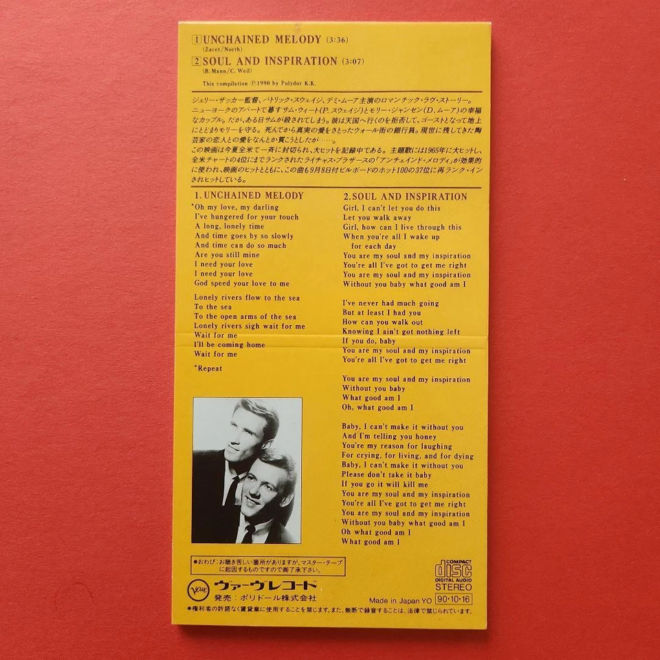 The Righteous Brothers Unchained Melody 3" 8cm CD Single Ghost Theme Song JPN Foto 2 de 2