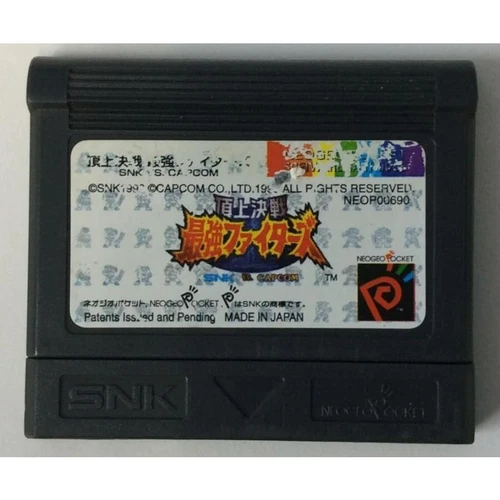 SNK Neo Geo Pocket Color SNK vs CAPCOM The Match of the Millennium ONLY Software
