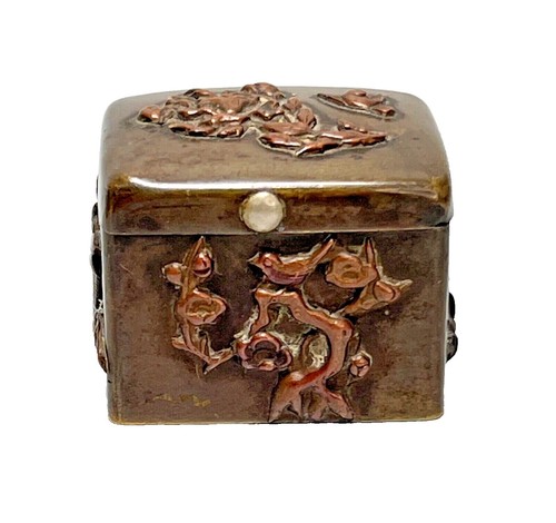 Japanese Small Lidded Embossed Leather Fabric Storage Box Shallow