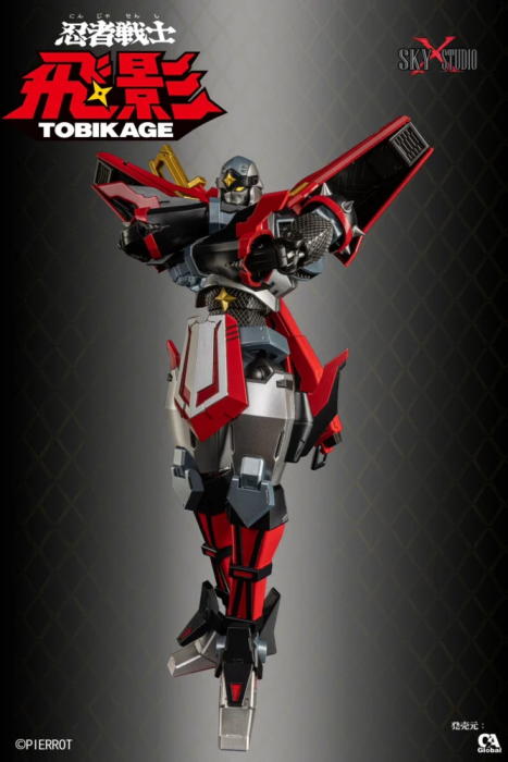 Kage Sky X Studio Goukin Action Figure - SX-D13 Ninja Senshi