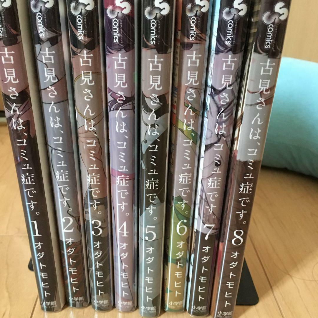 Komi-san wa Kommu-shou desu 1~8 set Tomohito Oda manga book Japan