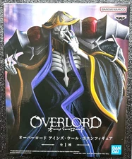 Ainz Ooal Gown [box damage] Overlord Figure Banpresto Bandai Statue