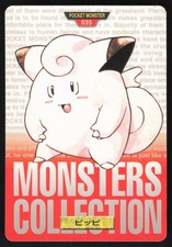 Pokemon Japanese Clefairy NO. 035 Bandai Carddass Series 1-2 R Red MODERATE PLAY