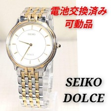 SEIKO DOLCE Gold / Silver Dial Quartz Men's Watch Working Slim