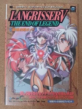 Langrisser V End Legend Strongest Strategy Guide ShogBKukan Q1