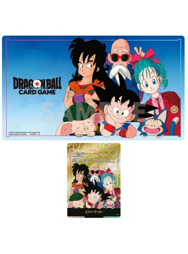 Dragon Ball Super Card Game FW Official Playmat & Card Set Limited