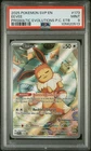 2025 POKEMON PRISMATIC EVOLUTIONS POKEMON CENTER ETB PROMO #173 EEVEE PSA 9