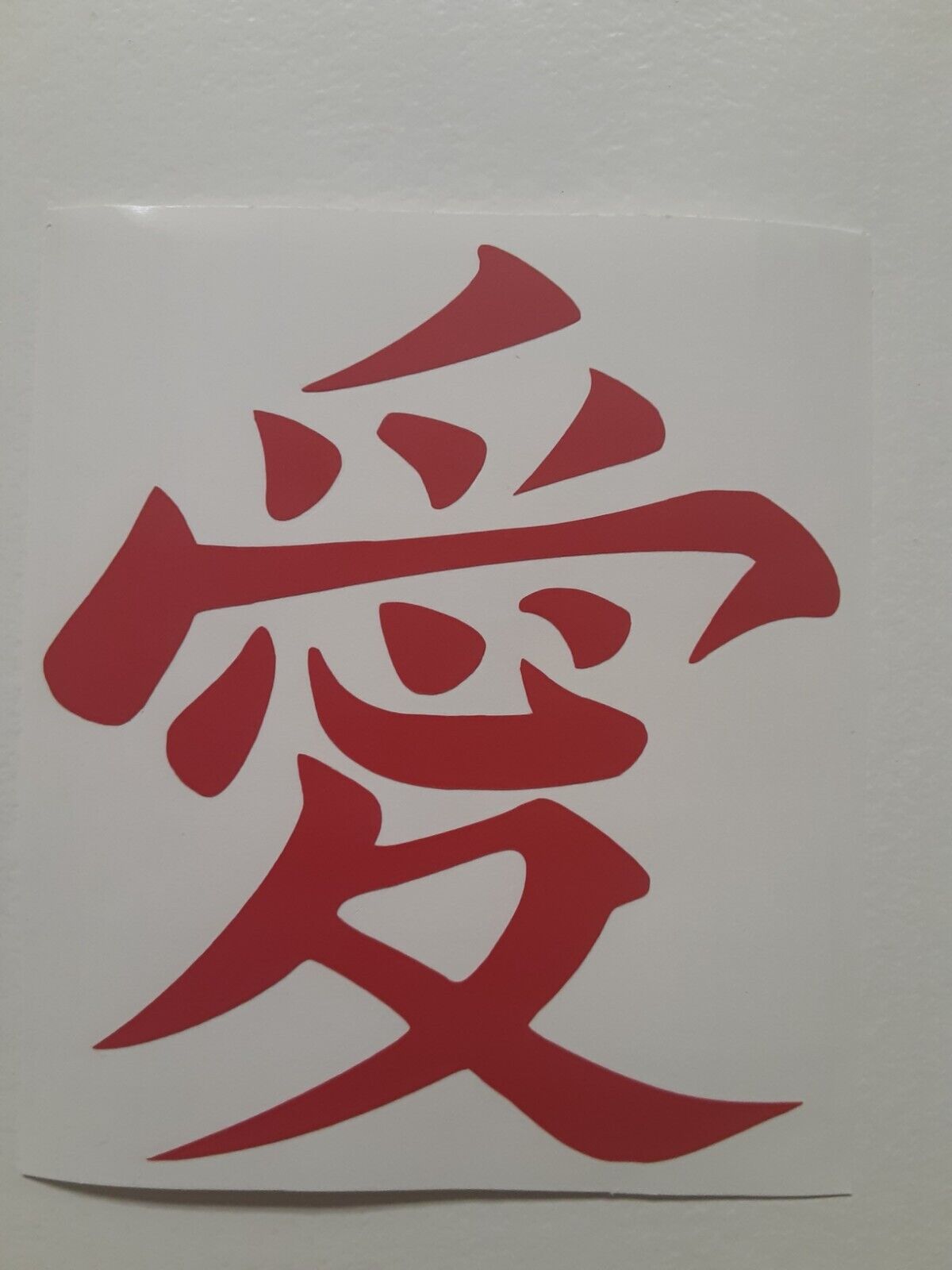 Marca de Gaara 爱 #tattoo #tattoanime #tattookanji #tattoonaruto