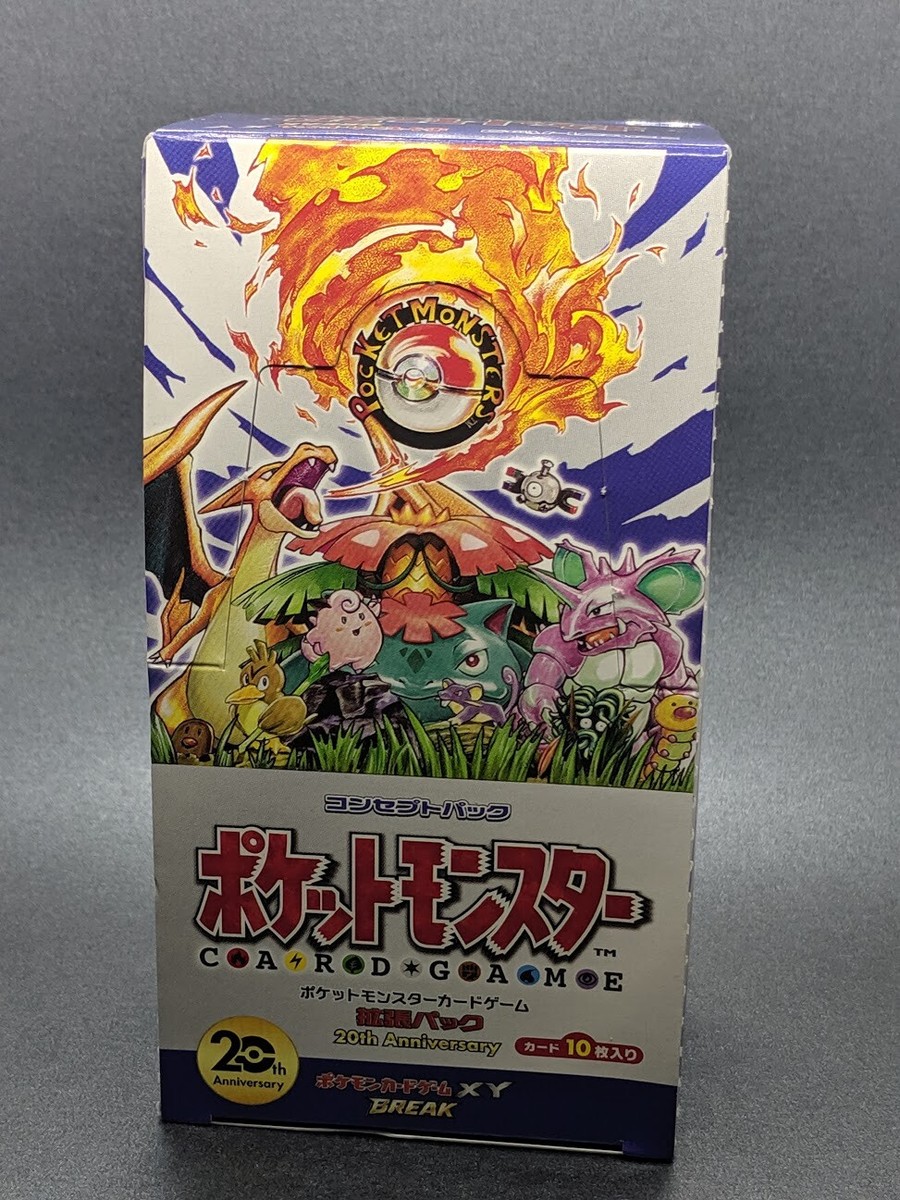 EVOLVE to LOVE-20 years Anniversary BES… Pokemon Japanese 1st Edition 20th Anniversary XY12