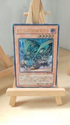 Goldd, Wu-Lord of Dark World - EEN - 024 - Ultimate - Japanisch - HP