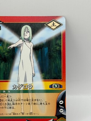 Kagerou NARUTO CARD GAME Bandai 2005 Made in Japan Japanese Ninjya