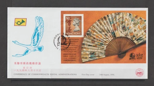 Hong Kong 1994 Conference Postal Administrations M/Sheet FDC .... slight fault