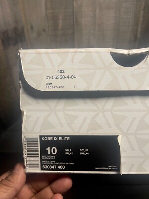 2014 Nike Kobe (9)IX Elite High Perspective (630847-400)BBall