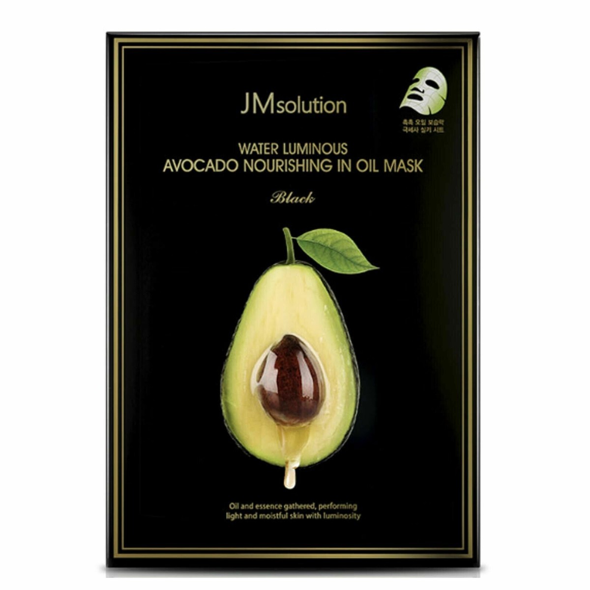 Lot De 10 Masques Hydratants JMsolution Avocat - 28ml Chacun, Nourrissant à L'huile, Neuf