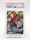 CHARIZARD V 2020 POKEMON JPN SHINY STAR V SHINY SUPER RARE 307/190 PSA 9 Q4444