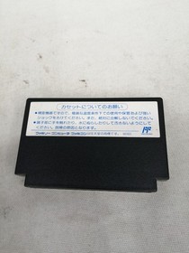 TAKARA Famicom Game: Space Harrier