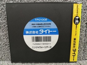 TAITO PCE Ninja Warriors Used