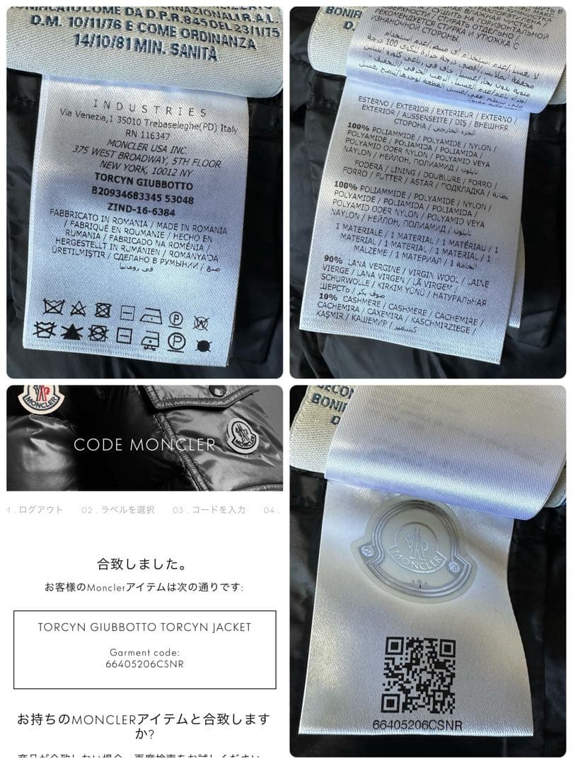 MONCLER Lightweight Down Jacket Black - image 10