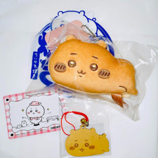 Chiikawa Yaki Mascot  Bell Keychain Set Chiikawa JAPAN NEW