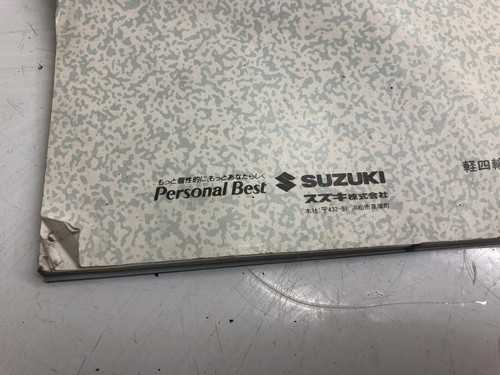 LIBRO MANUAL DEL DUEÑO JDM SUZUKI JIMNY FABRICANTE DE EQUIPOS ORIGINALES - Imagen 8 de 9