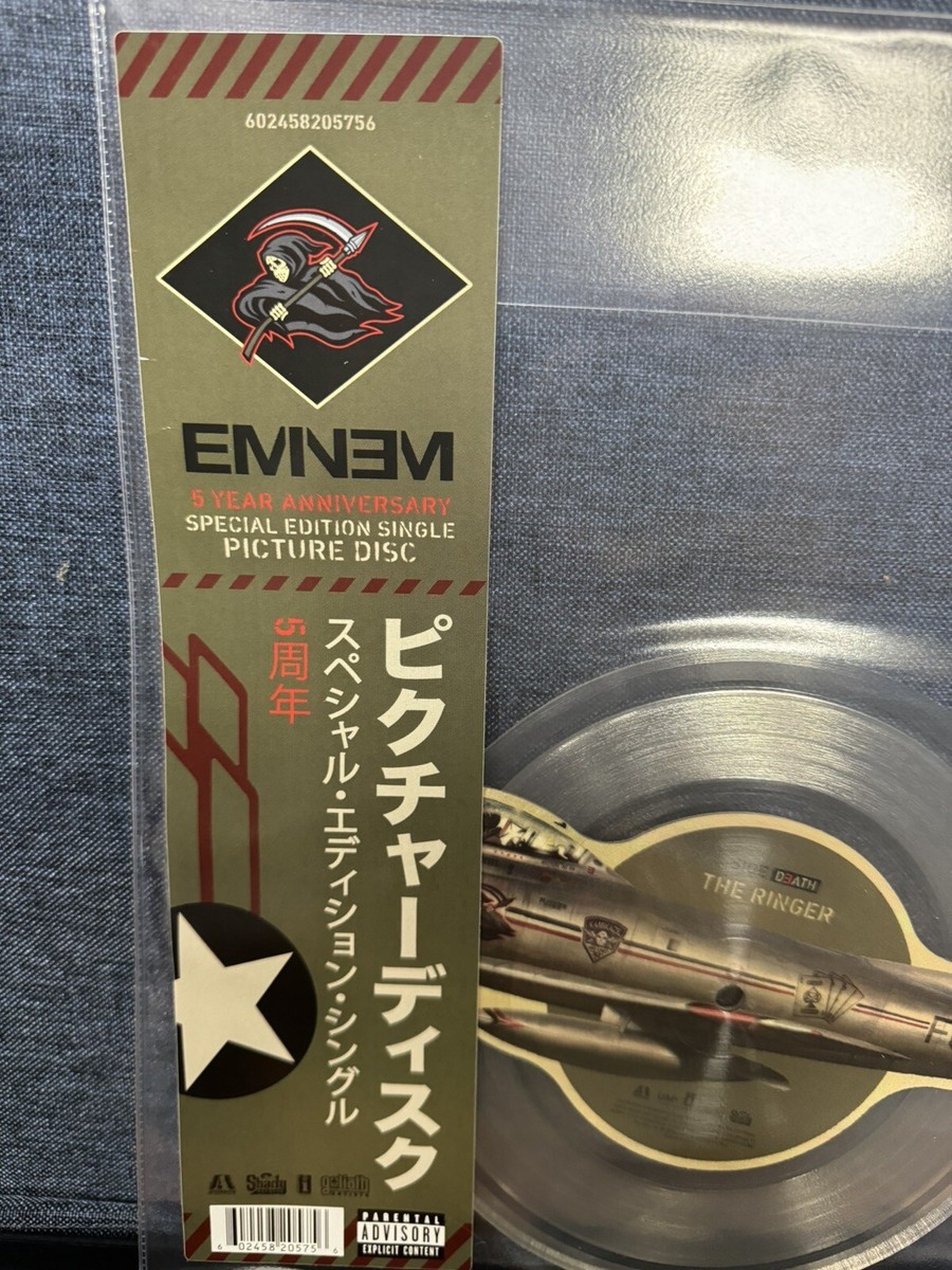 Eminem kamikaze リミテッドエディションLP Kami Kaze - The