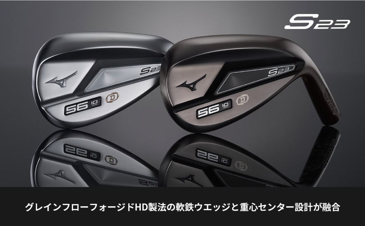 MIZUNO S23 Wedge White Satin Finish 58-08 Sole C Dynamic Gold 105
