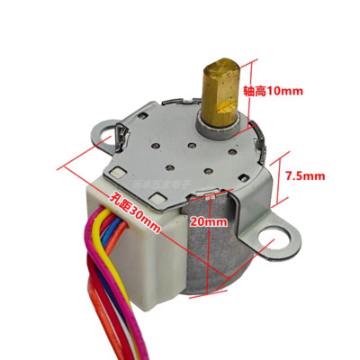 20BYJ46 for Haier conditioner 1/1.5 swing guide wind direction 12V stepper motor