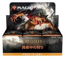 Magic: The Gathering Innistrad Sealed Collectible Card Game Decks