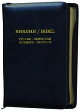 Biblija/Bibel | Buch | 2245 S. | Russisch | 2...