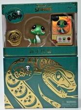 SDCC 2025 Littlest Pet Shop UCC Exclusive Year of the Snake Comic Con - GREEN