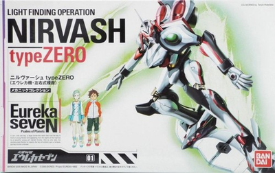 #ad #ad Bandai Eureka Seven 01 Nirvash Type Zero Model Kit $26.95