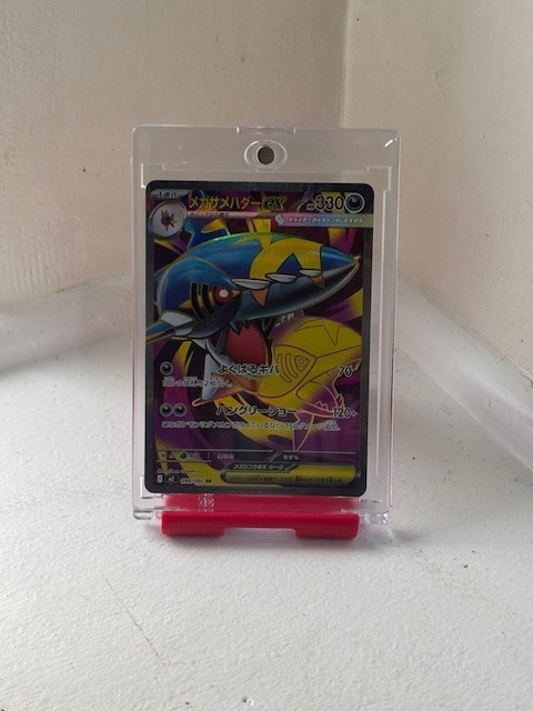 Mega Sharpedo ex 098/080 M2: Inferno X Holo (Japanese) - Pristine Condition