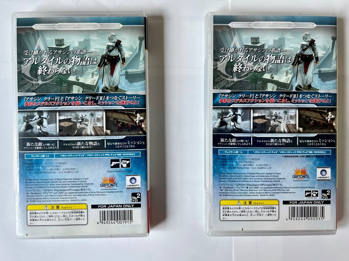 Assassin's Creed Bloodlines Lot Of 2 PlayStation Portab PSP w/ Box