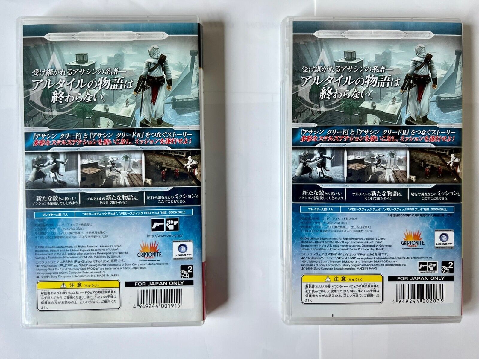 Assassin's Creed: Bloodlines PSP Essentials (Seminovo) - Play n' Play