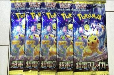 5 Packs Surging Sparks Booster | Japanese. Surging Sparks FACTORY