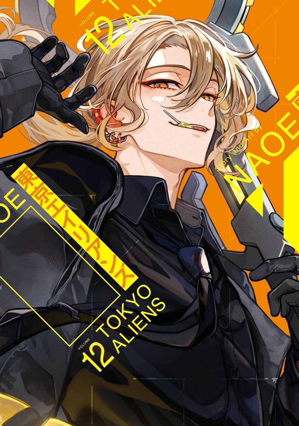 Cómic japonés Tokyo Aliens Vol.1-12 MANGA