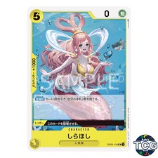 Shirahoshi OP03-116 Prices | One Piece Pillars of Strength | One