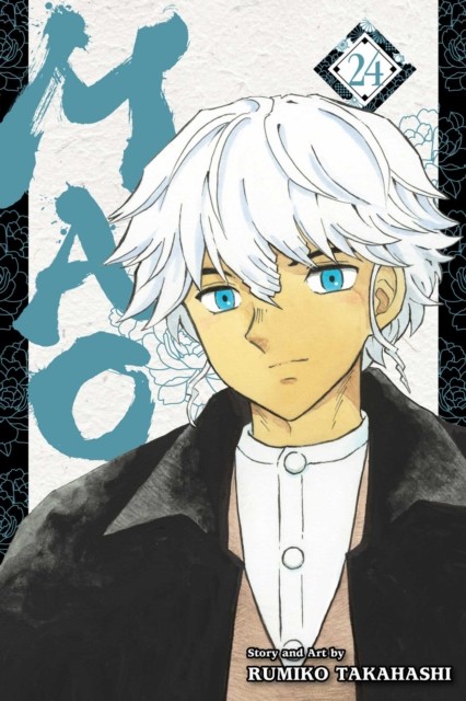 Mao, Vol. 24: Volume 24 by Rumiko Takahashi - Image 3