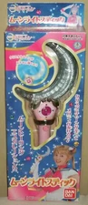 Sailor Moon Moonlight Light Stick Rod 12.2" 31cm BANDAI 2003 Unopened NIB Rare