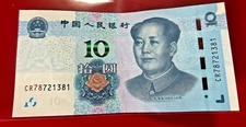 2019 10 YUAN CHINA BANKNOTE  - NICE WORLD BANKNOTE !!!