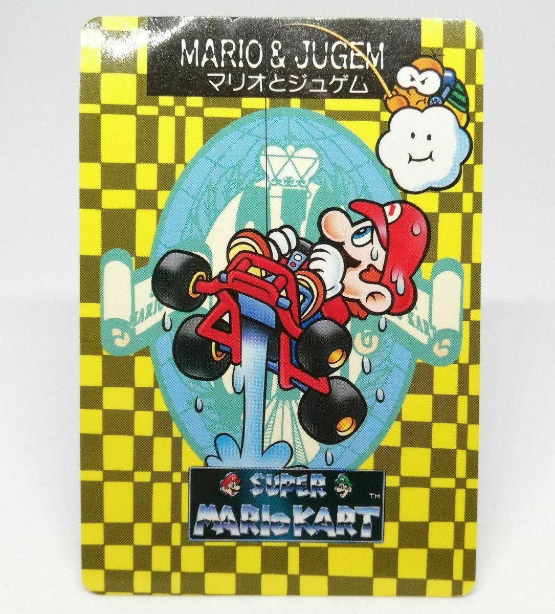 Mario and Juggem SUPER Mario Kart Grand Prix CARD Nintendo