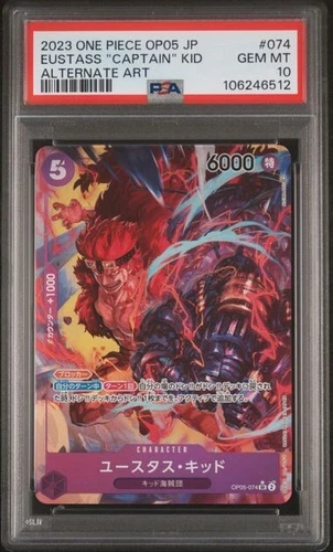 PSA 10 2023 ONE PIECE JPN OP05-AWAKENING OF THE NEW ERA #074 EUSTASS CAPTAIN KID