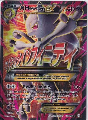 M Mewtwo EX (160 Full Art) Holo Ultra Rare XY - BREAKthrough 160/162 MP