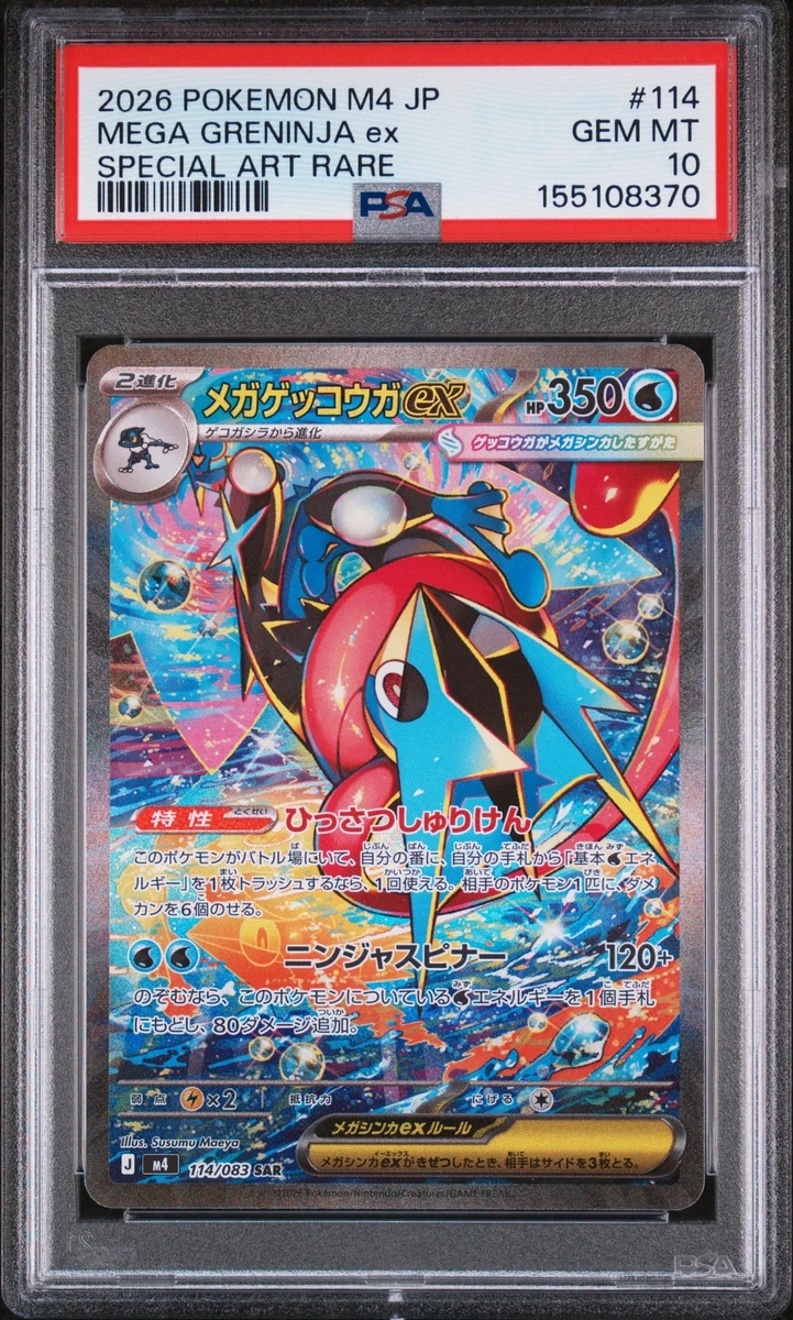 Preços baixos em Cartões TCG Greninja Ex Pokémon | eBay