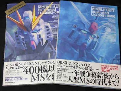 Mobile Suit Gundam Illustrated U.C.0081-0090 0092-0169 Book set