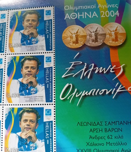 Athens 2004 XXVIII Olympic Games Leonidas Sampanis Bronze Medal RARE Sheetlet !! - Picture 6 of 8